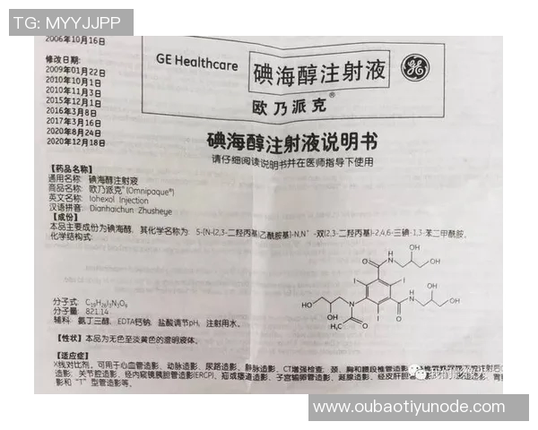 卡梅隆托马斯腿筋拉伤本周末将接受MRI检查后续情况将及时更新