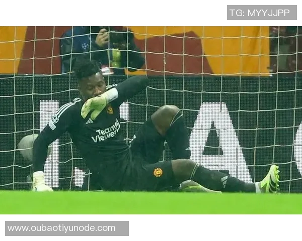 曼联前球员点评奥纳纳表现称其未能享受红魔生涯的结束 曼联前球员点评奥纳纳表现称其未能享受红魔生涯的结束