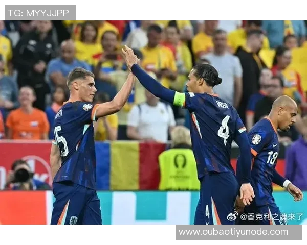 前国脚批评荷兰队表现不佳缺乏创造力与对抗意识导致对手轻松突破