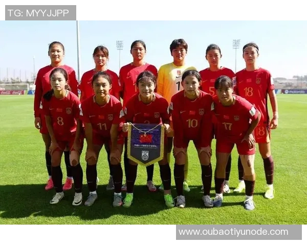 周欣怡精彩凌空垫射再添一球中国U17女足3-0领先挪威U17女足展现强劲实力 周欣怡精彩凌空垫射再添一球中国U17女足3-0领先挪威U17女足展现强劲实力