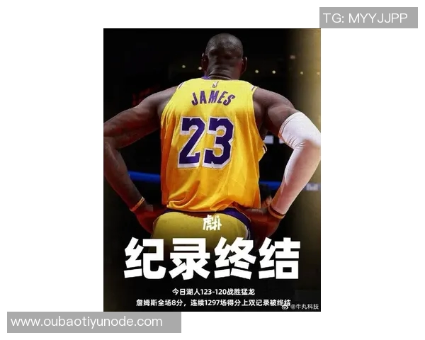 詹姆斯独占鳌头成篮球史上唯一五大MVP得主的传奇之路